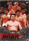 PRO-WRESTLING NOAH �o�g���E�����H�����[�V��������