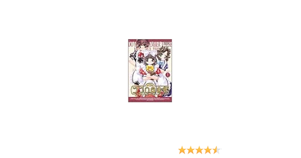 Amazon ココロ図書館 1 Dvd アニメ