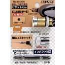 サンフラッグ ピタットくん SS-300