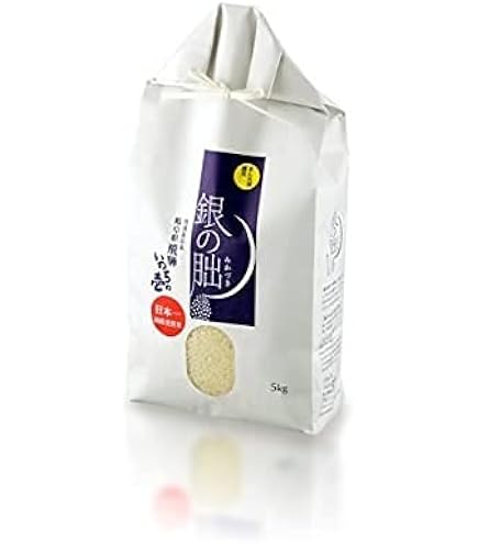 Amazon.co.jp: 銀の朏 5kg ぎんのみかづき 白米 特別栽培米 5kg 令和7