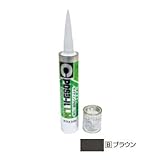 フクビ化学 シーリング2本セット 333ml ブラウン 1セット価格 CXSB2