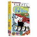 ハートフルタイピング すしあざらし ～打ちゅ。～