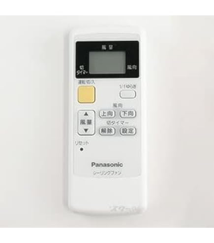 Amazon.co.jp: パナソニック シーリングファン用 付属リモコン DC