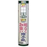 アサヒペン　UVカット　明るく2倍強い障子紙　28CMX18.8M　SU-202　雲竜
