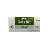 【第2類医薬品】(匙)茵ちん五苓散エキス細粒G 1.5g×90