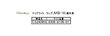 マリブライト(MALIBU) ローボルト ガーデンライト 18W ウェッジランプ(2個入)