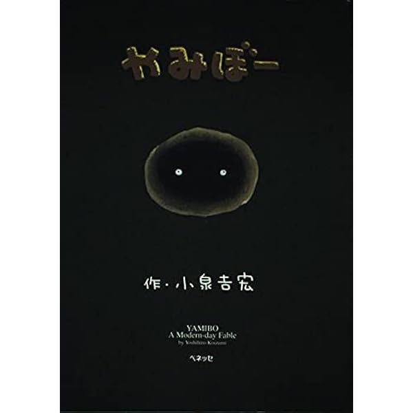 四月天才 (文春文庫) Amazon.co.jp: 四月天才 (文春文庫) : 小泉 吉宏: Japanese Books