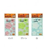 カセン和紙工業 キリバリくん 1袋5枚入 6セット SK04-3・グリーン