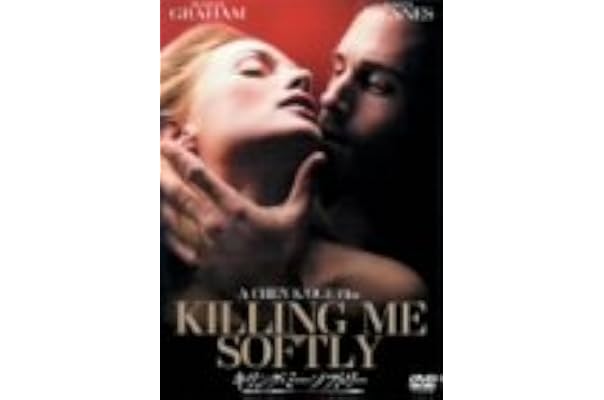 市場 中古 ソフトリー Dvd ミー キリング