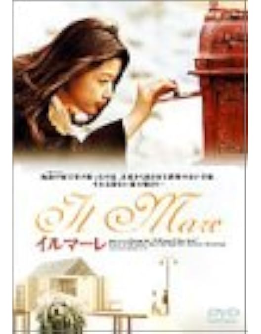 Amazon.co.jp: ホワイト・バレンタイン [DVD] : チョン