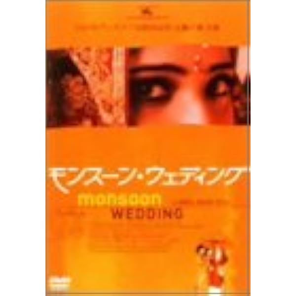 Amazon.co.jp: あなたの名前を呼べたなら [DVD] : ティロタマ