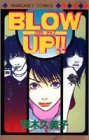 『Blow up!!』