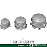 島田 アルミニウム合金鋳物 耐圧防爆構造ターミナルボックス(三方向) STH04T22