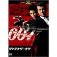 007 / ダイ・アナザー・デイ [DVD]