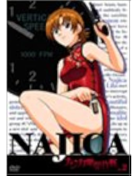 Amazon.co.jp: ナジカ電撃作戦(6) [DVD] : 冬馬由美, 井端珠里, 石塚運