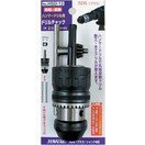 サンフラッグ ハンマ－ドリル用チャック HSD-13