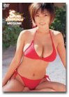 MEGUMI : サンシャワー [DVD]