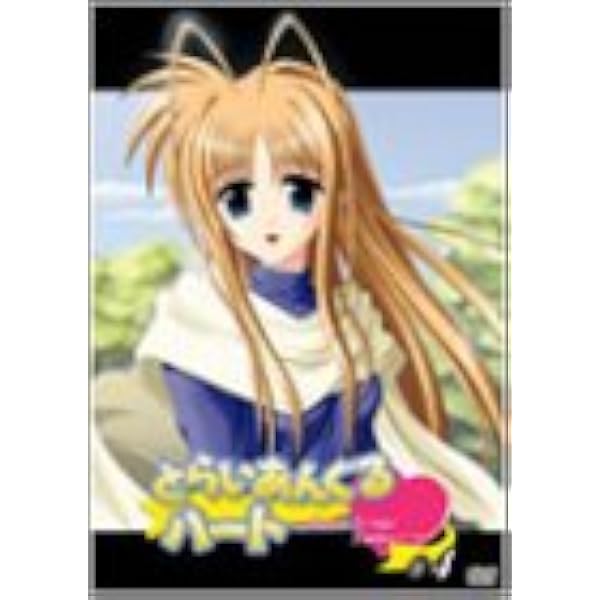 Amazon.co.jp: とらいあんぐるハート Sweet Songs Forever vol.1