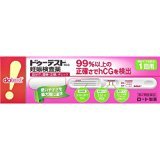 【第2類医薬品】ドゥーテスト・hCGa 1回用 1本 ×4