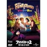 フリントストーン2 ビバ・ロック・ベガス [DVD]