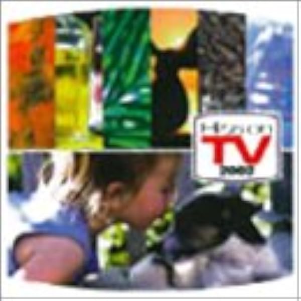 ヒッツ オンtv 2002 オムニバス ザ ライチャス ブラザーズ スパンキー アワ ギャング ダスティ スプリングフィールド ドナ サマー ウォーカー ブラザース トム ジョーンズ アルチュール アッシュ ヒーリング ニューエイジ Amazon
