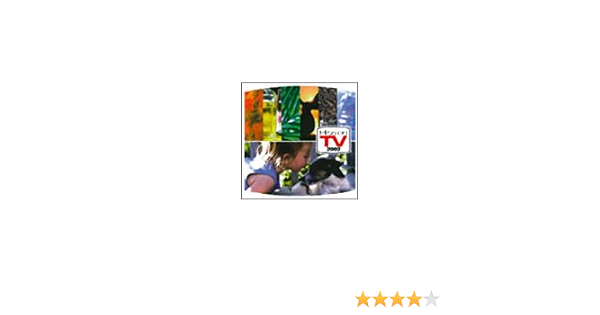 Amazon ヒッツ オンtv 2002 オムニバス ザ ライチャス ブラザーズ スパンキー アワ ギャング ダスティ スプリングフィールド ドナ サマー ウォーカー ブラザース トム ジョーンズ アルチュール アッシュ ヒーリング ニューエイジ ミュージック