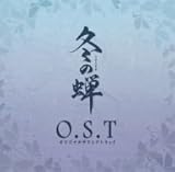 OVA �~�̐� O.S.T �I���W�i���T�E���h�g���b�N