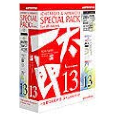 JUSTSYSTEM 一太郎13 & 花子13 スペシャルパック Amazon.co.jp: 一太郎 13 & 花子 13 スペシャルパック : PCソフト