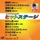 �e�C�`�NDVD�J���I�P �q�b�g�X�e�[�W