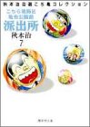�����犋����T�L�����O�h�o�� ���ɔ�