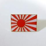 国旗ピンバッジ（旭日旗）