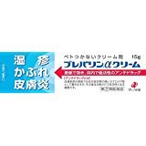 【指定第2類医薬品】プレバリンαクリーム 15g ×5