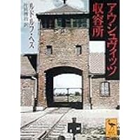 Amazon.co.jp: 全体主義の起原 1――反ユダヤ主義 【新版】 : ハンナ