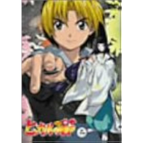 Amazon.co.jp: ヒカルの碁 四 [DVD] : 川上とも子, 千葉進歩