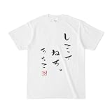 [bimpe] 鈴鹿詩子 オリジナルTシャツ メンズ Tシャツ 半袖 プリント スポーツ レディース トップス 夏服 丸首 通気 快適 綿 人気 おしゃれ おもしろい tシャツ 男女兼用 大きいサイズ