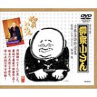 �ܑ�� ���Ə����� �ÓT������I�W