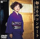 �R���T�[�g 1999�N12��19�� �����E���{������