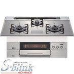 ビルトインコンロ（ガスコンロ）　ハーマン　C3WL5PWASKSTE　【都市ガス13A・12A用】[S-Blink ADVANCE　75cm幅トップ　レンジフード連動]