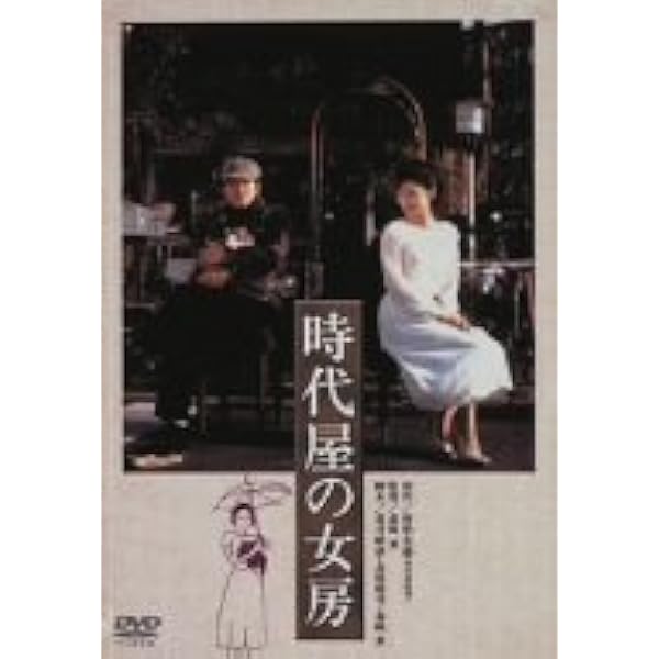 Amazon.co.jp: 夏目雅子の「虹子の冒険」 DVD BOX [DVD] : 夏目雅子