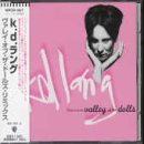 �o���C�E�I�u�E�U�E�h�[���Y�E���~�b�N�X