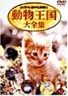 ���c�S���E�Ƃ䂩���Ȓ��Ԃ��� ����������S�W Vol.3