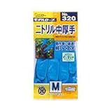 エステー/ニトリル耐油中厚手 (裏毛なし) [10双入]/品番:320 サイズ：M