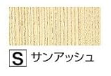 【フクビ】ワンタッチ出隅 24 サンアッシュ （D24-S） 1本