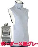 犬印本舗　おまけ１枚計2枚セット授乳用ハイネックトップス M-L　294-8115 (ボーダー×杢グレー)