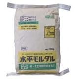 水平モルタル　10kg　2袋セット