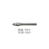 ムラキ　マスター超硬バーＡＣシリーズ【マスターカット】アルミニウム切削用　ＡＣ3Ｃ-104