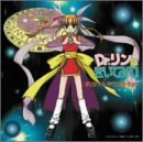 Dr.リンにきいてみて! ― オリジナル・サウンドトラック