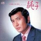 ��ɉS�� �i���[�V�������菃�q