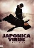 JAPONICA VIRUS �W���|�j�J�E�E�C���X
