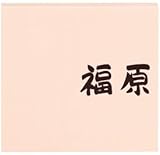 エクスタイル　いろどり　ESH-2-133